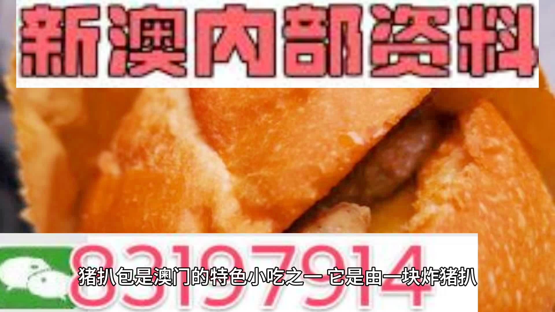 2025新澳精準資料大全——一站式獲取最新信息資源的寶庫，2025新澳精準資料大全，最新信息資源一站式獲取
