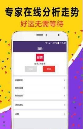 白小姐管家婆必中一肖——揭秘彩票背后的秘密與策略，揭秘彩票背后的秘密與策略，白小姐管家婆必中一肖的真相探索