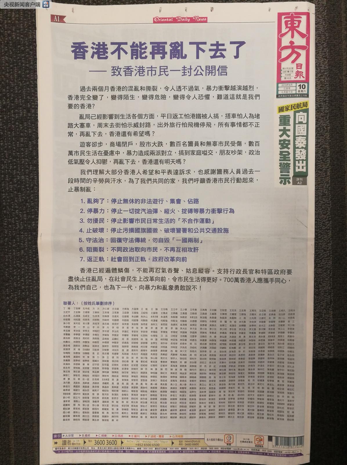香港二四六開獎結(jié)果及開獎號碼解析，香港二四六開獎結(jié)果及號碼深度解析