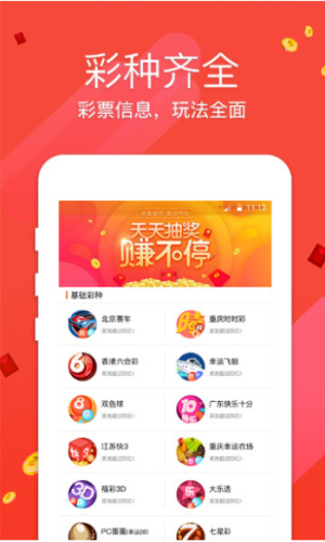 澳門六開獎(jiǎng)結(jié)果及彩票背后的故事，澳門六開獎(jiǎng)結(jié)果與彩票背后的故事揭秘
