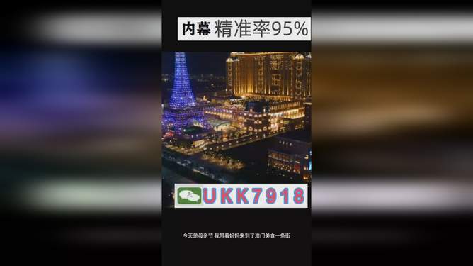 澳門今晚彩票開獎號碼預(yù)測與解讀——走向未來的彩票文化探索（2023年預(yù)測版），澳門彩票開獎號碼預(yù)測與未來彩票文化探索（2023年解讀）
