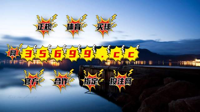 香港最準一肖中特，揭秘精準預(yù)測的秘密，揭秘香港最準一肖中特精準預(yù)測的秘密