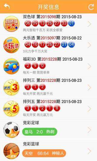 新澳天天開獎(jiǎng)資料大全三中三，全面解析與實(shí)用指南，新澳天天開獎(jiǎng)資料解析與實(shí)用指南，三中三大全集