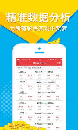 揭秘第146期王中王平特一肖的奧秘，揭秘王中王平特一肖第146期奧秘揭曉