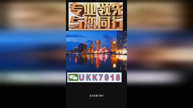揭秘澳門(mén)今晚生肖運(yùn)勢(shì)，聚焦2025年必開(kāi)一肖295，澳門(mén)生肖運(yùn)勢(shì)揭秘，聚焦2025年必開(kāi)生肖295揭曉之夜