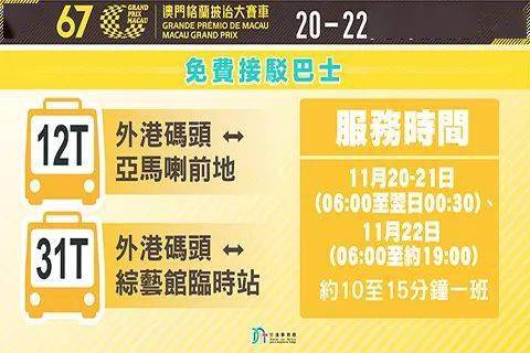 新澳門天天開好彩，探索未來(lái)的機(jī)遇與挑戰(zhàn)，新澳門天天開好彩，未來(lái)機(jī)遇與挑戰(zhàn)的探索