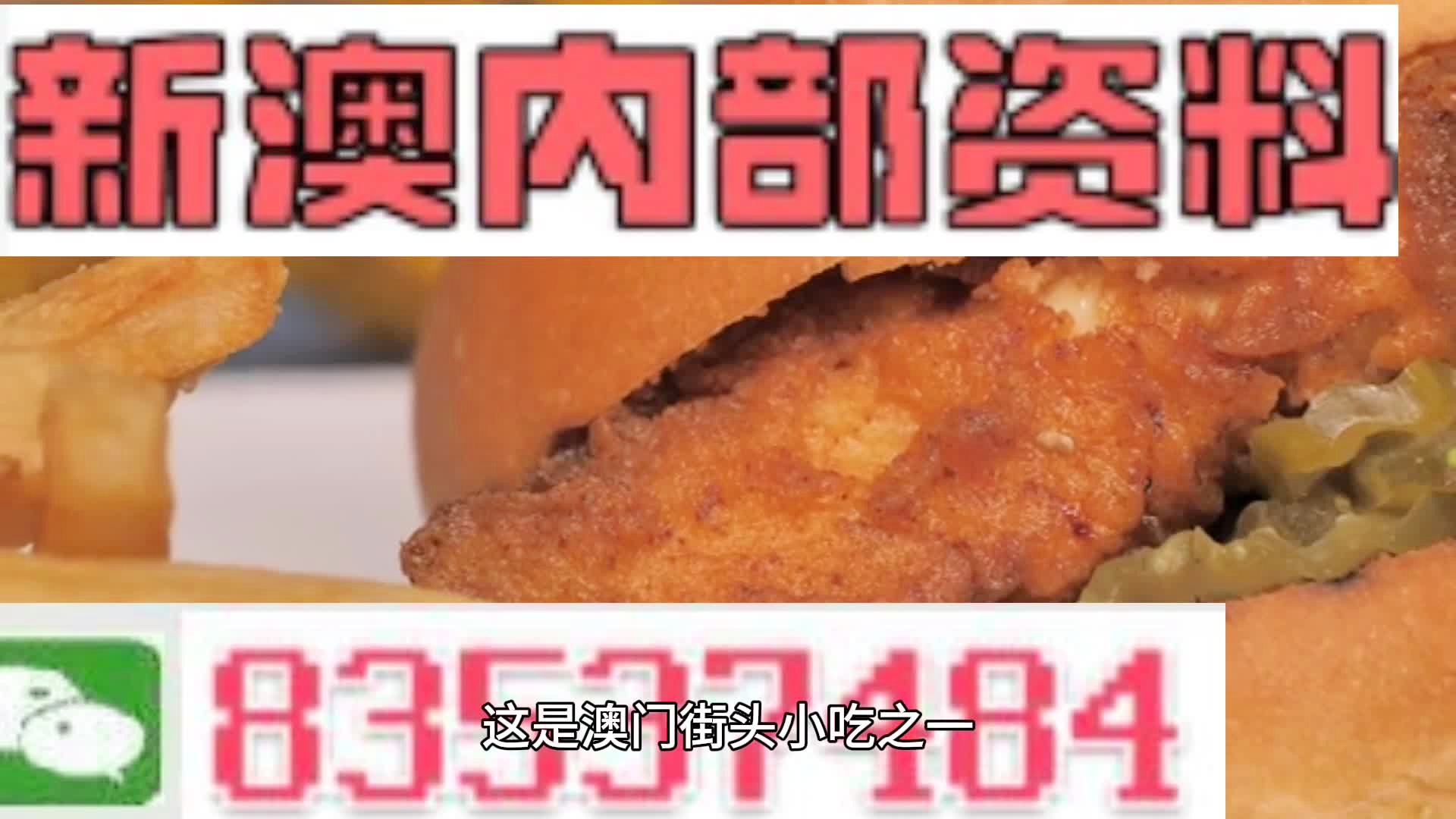 澳門一肖一碼期期準(zhǔn)中選料，揭秘精準(zhǔn)預(yù)測的秘密，澳門一肖一碼精準(zhǔn)預(yù)測揭秘，期期準(zhǔn)中選料之道