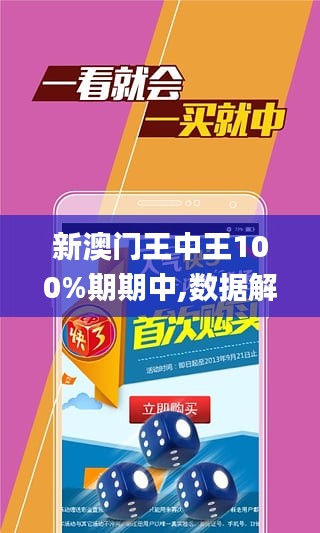 王中王持碼一肖，揭秘背后的秘密，揭秘王中王持碼一肖背后的秘密