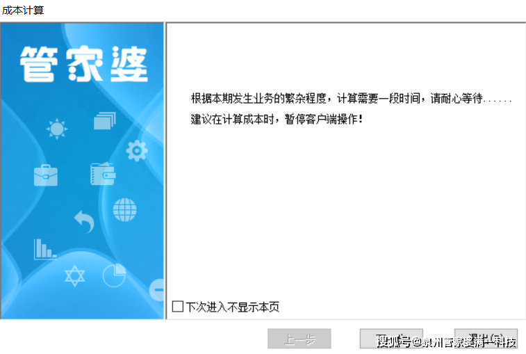 管家婆一肖一碼一中，揭秘神奇的生肖預測與數(shù)字密碼，揭秘生肖預測與數(shù)字密碼，管家婆一肖一碼準確預測揭秘！