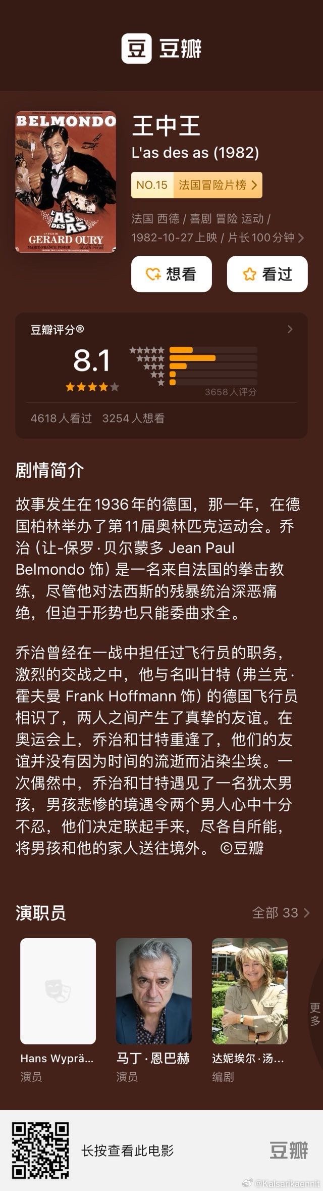 王中王四肖八碼一F，深度解析與SEO優(yōu)化策略，王中王四肖八碼一F深度解析與SEO優(yōu)化策略探討