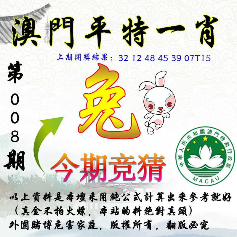 澳門一肖100準(zhǔn)免費(fèi)——揭秘生肖預(yù)測的真相，澳門生肖預(yù)測揭秘，真相背后的免費(fèi)預(yù)測陷阱