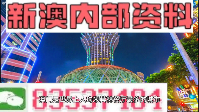 新澳天天開獎資料大全與旅游團完美結(jié)合，探索精彩之旅！，新澳天天開獎資料與旅游團融合，開啟探索之旅！