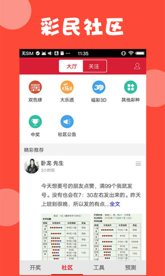 澳門全年免費(fèi)資料——探索2023年的無(wú)盡機(jī)遇與挑戰(zhàn)，澳門全年免費(fèi)資料探索，2023年的機(jī)遇與挑戰(zhàn)一覽