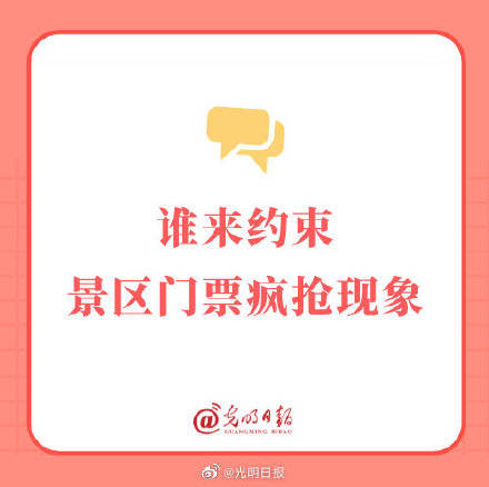 管家姿王中王一肖三碼，深度解析與SEO優(yōu)化策略