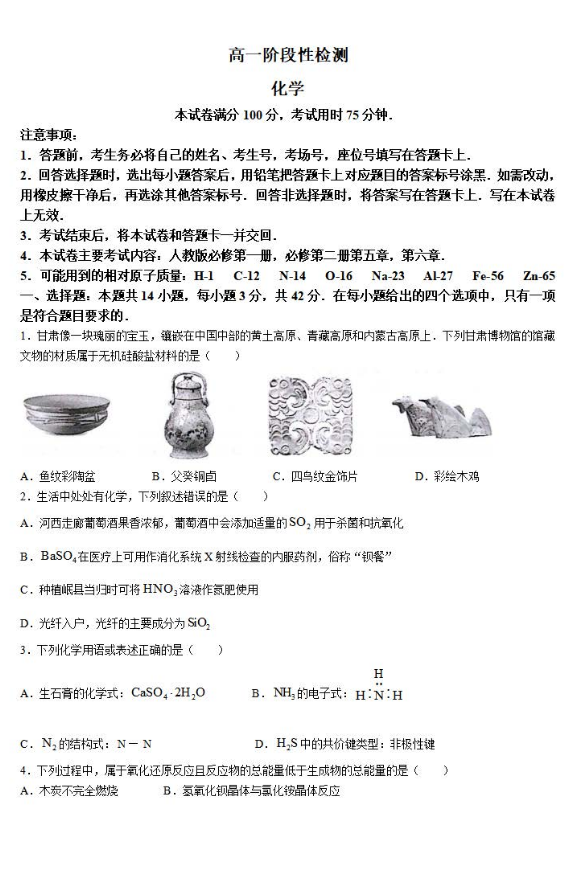 一肖特中一肖特中期期中，深度解析與SEO優(yōu)化策略，一肖特中一肖特中期期中深度解析與SEO高級(jí)優(yōu)化策略探討