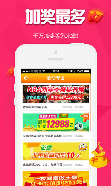 揭秘單雙平特一肖王中王，揭秘背后的秘密與策略，揭秘單雙平特一肖王中王，背后的秘密策略全解析