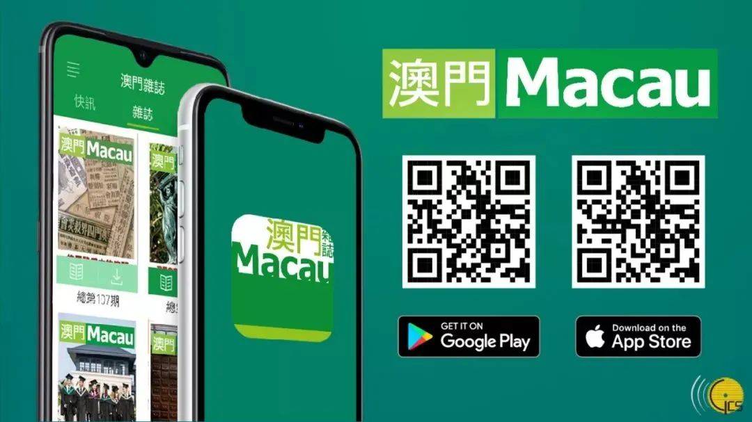 澳門三肖三碼期期準(zhǔn)免費——揭秘真相與秘密，澳門三肖三碼期期準(zhǔn)揭秘，真相與秘密大揭秘