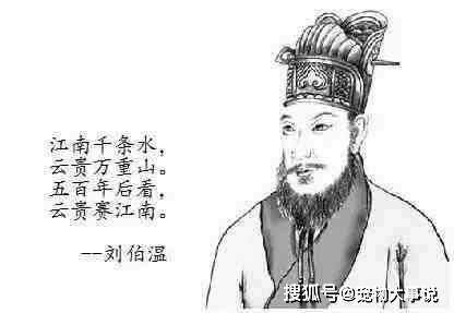 揭秘劉伯溫，后朝軍師與生肖傳奇，揭秘劉伯溫，后朝軍師與生肖傳奇的傳奇故事