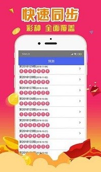 揭秘香港必中一肖一馬，揭秘彩票背后的秘密與策略，實現(xiàn)100中夢想！，揭秘彩票背后的秘密與策略，香港必中一肖一馬，實現(xiàn)彩票夢想！