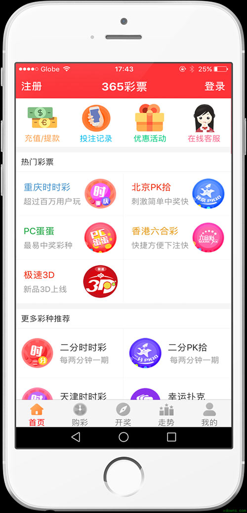 新澳天天開獎免費(fèi)資料——全面解析與實(shí)用指南，新澳天天開獎免費(fèi)資料，全面解析與指南