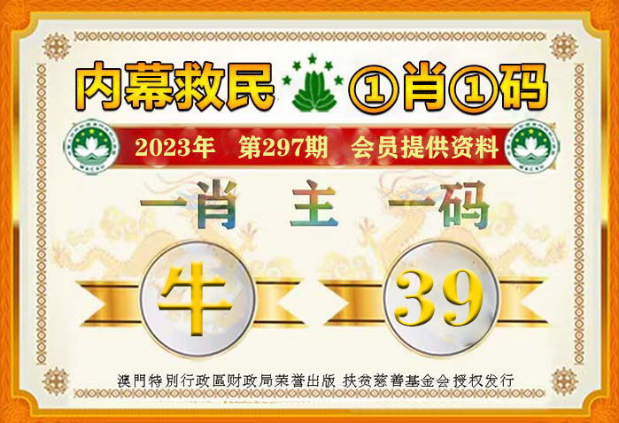 王中王論壇一肖碼期期中，揭秘論壇秘密，解析期期中的奧秘，王中王論壇期期中奧秘揭秘與解析，一肖碼的秘密
