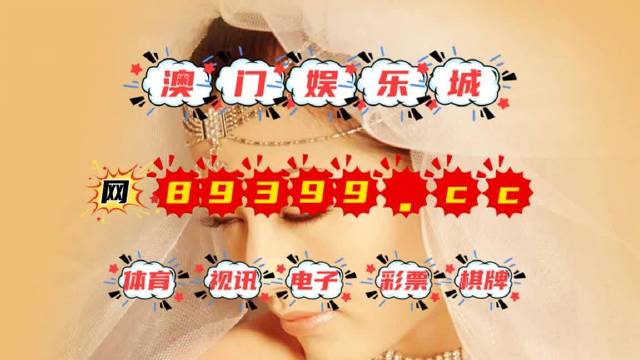 噢門六開彩開獎結(jié)果200249，揭秘彩票背后的秘密與策略，揭秘澳門六開彩開獎結(jié)果背后的秘密與策略，200249期彩票分析