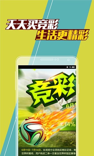 澳門最快開獎(jiǎng)，揭秘彩票背后的秘密與策略，澳門彩票開獎(jiǎng)揭秘，背后的秘密與策略探討