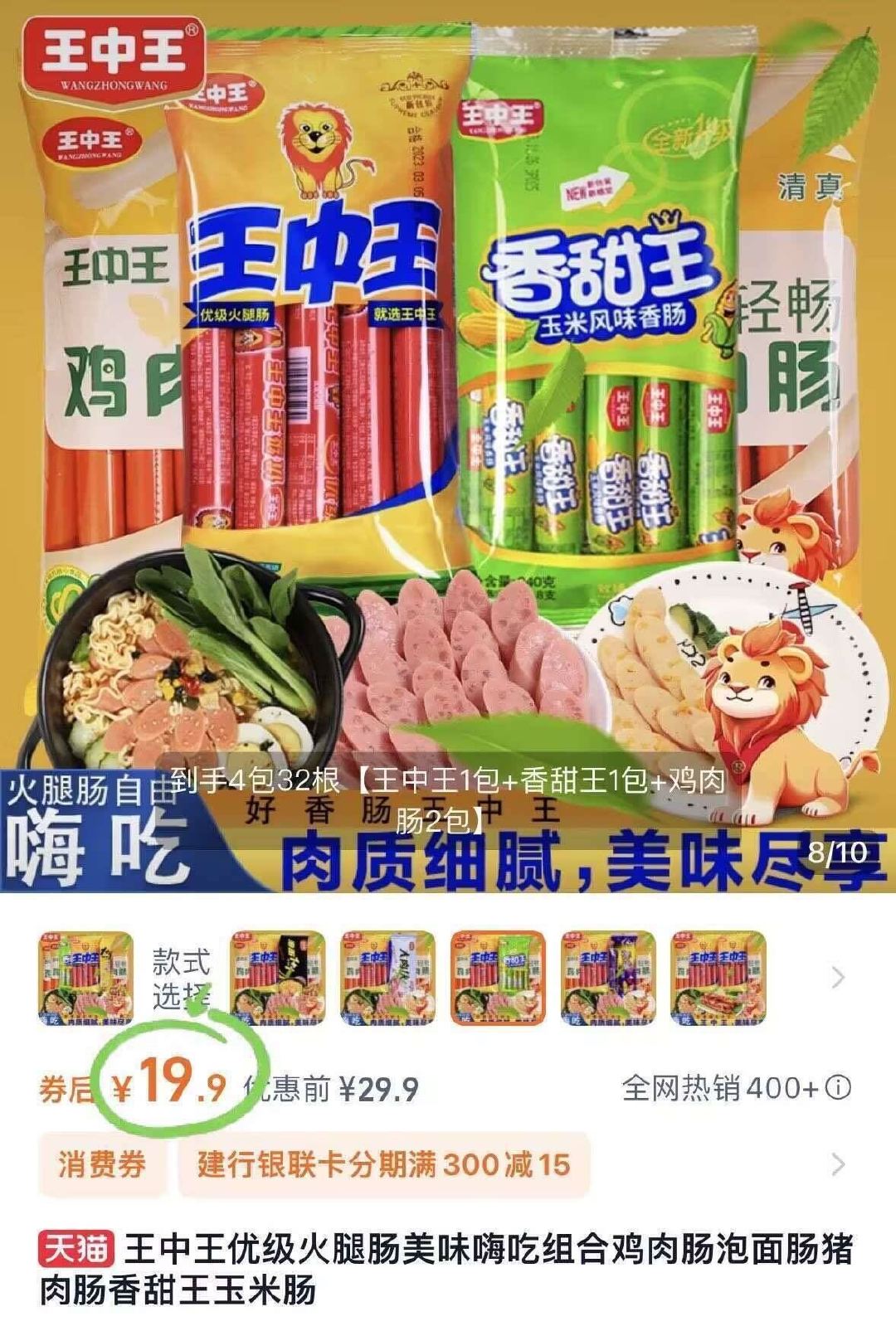 王中王資料一肖中，深度解析與探索，王中王資料一肖中深度解析與探索揭秘