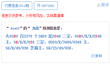 新澳門一碼一肖一特一中，第52期圖解析與SEO優(yōu)化策略，澳門一碼一肖一特一中第52期圖解析與SEO優(yōu)化策略指南