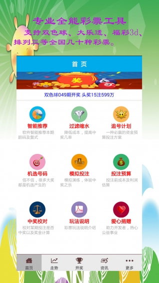 新澳一碼三中三資料詳解，新澳一碼三中三資料深度解析