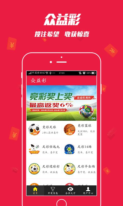 王中王一特一碼一肖一中——揭秘獨特預測魅力，揭秘王中王一特一碼一肖一中的獨特預測魅力
