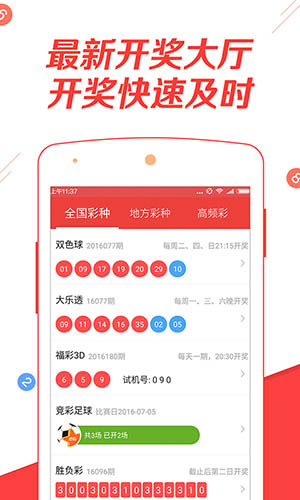 新澳天天彩資料大全最新版本，全面解析與深度優(yōu)化指南，新澳天天彩資料大全深度解析與最新優(yōu)化指南