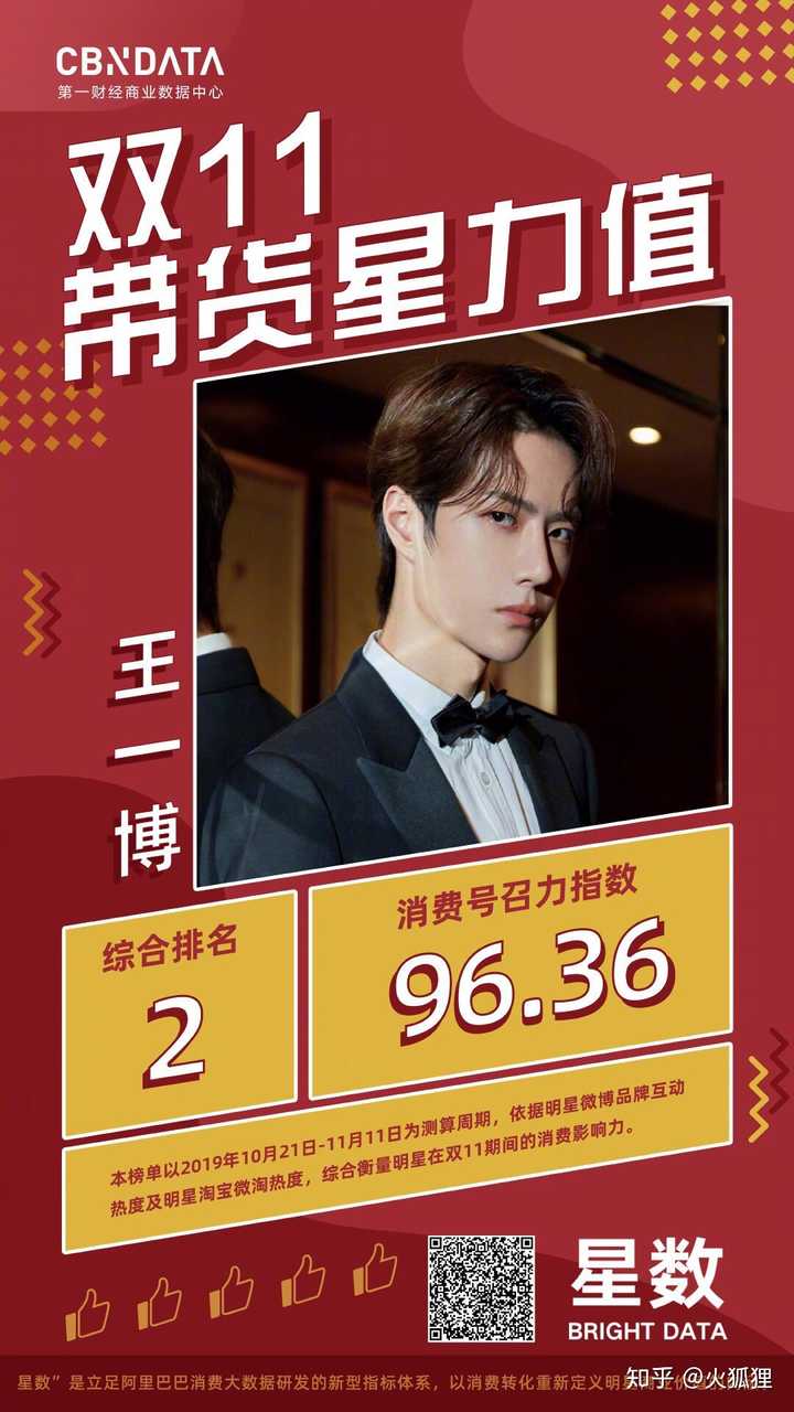 王中王論談一肖——深度解析與探索，王中王論談一肖，深度剖析與探索