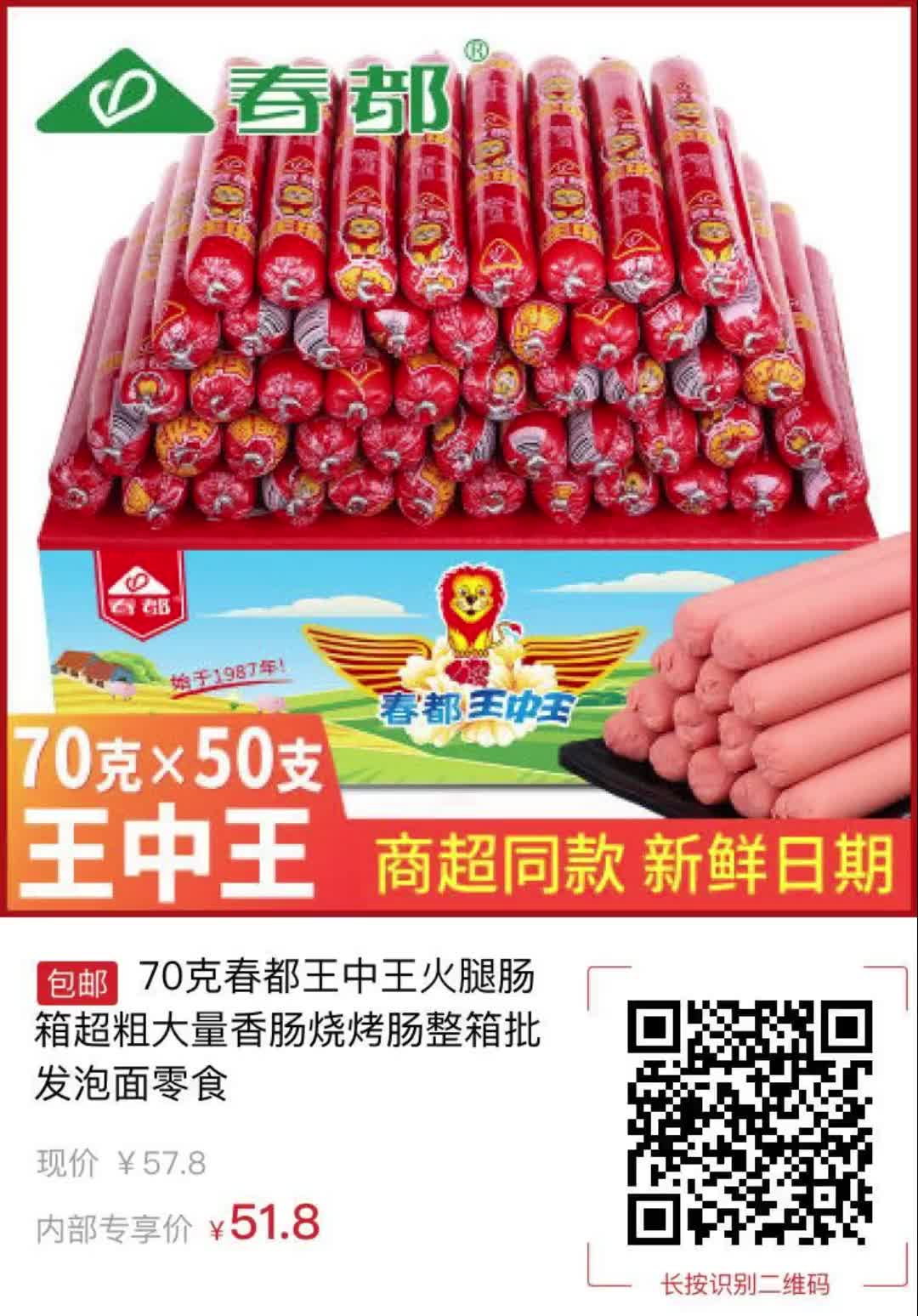 王中王504一肖中，揭秘背后的故事與SEO策略，王中王504一肖背后的故事與SEO策略揭秘