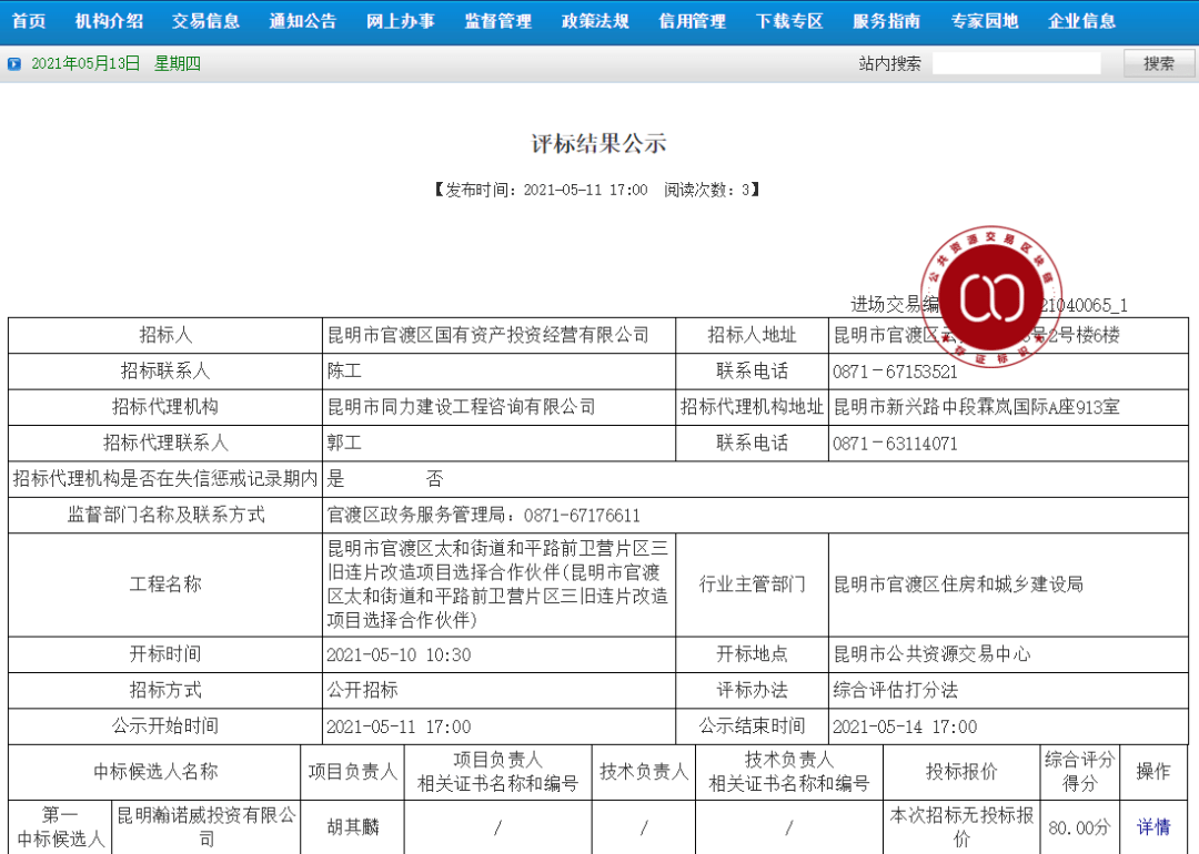 澳門最快最準(zhǔn)確開獎結(jié)果解析，澳門開獎結(jié)果解析，快速準(zhǔn)確預(yù)測