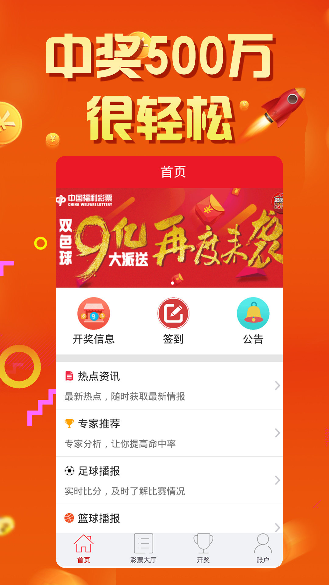 王中王高手六肖選一肖，揭秘精準(zhǔn)預(yù)測的秘密，揭秘王中王高手六肖選一肖的精準(zhǔn)預(yù)測秘訣