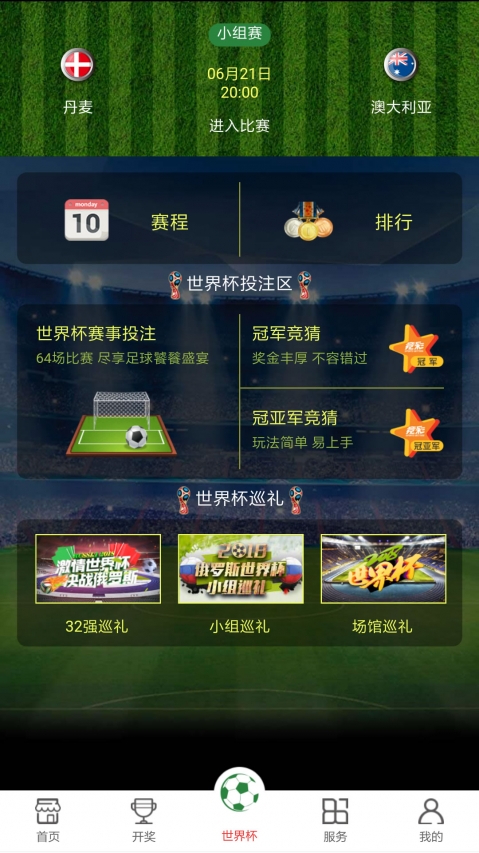 澳門開獎(jiǎng)現(xiàn)直播，探索最快的直播方式，澳門開獎(jiǎng)直播探索極速直播方式