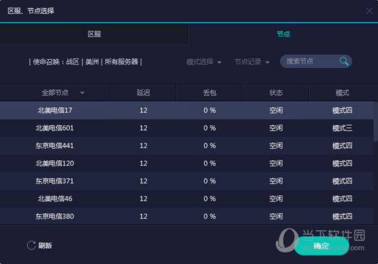 澳門最新開獎結(jié)果 2023年回顧與展望，澳門最新開獎結(jié)果，回顧2023年，展望未來發(fā)展