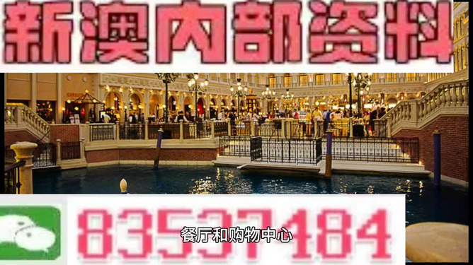澳門(mén)精準(zhǔn)免費(fèi)資料大全127，探索與揭秘，澳門(mén)精準(zhǔn)免費(fèi)資料大全揭秘，探索127內(nèi)容