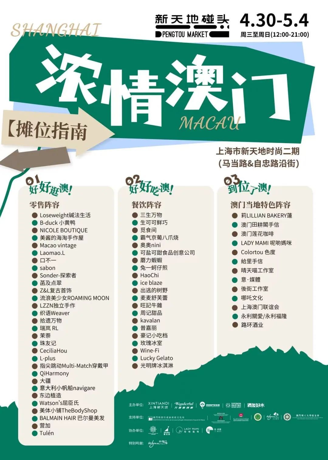 澳門最快五肖五碼開獎，揭秘彩票背后的秘密，澳門彩票揭秘，五肖五碼開獎背后的秘密