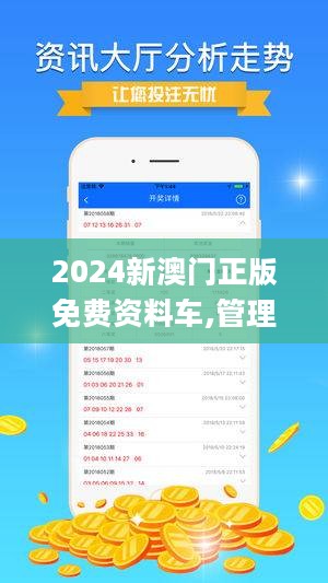 新澳正版資料免費(fèi)大全——全面獲取優(yōu)質(zhì)資源的關(guān)鍵所在，新澳正版資料免費(fèi)大全，優(yōu)質(zhì)資源獲取的關(guān)鍵所在