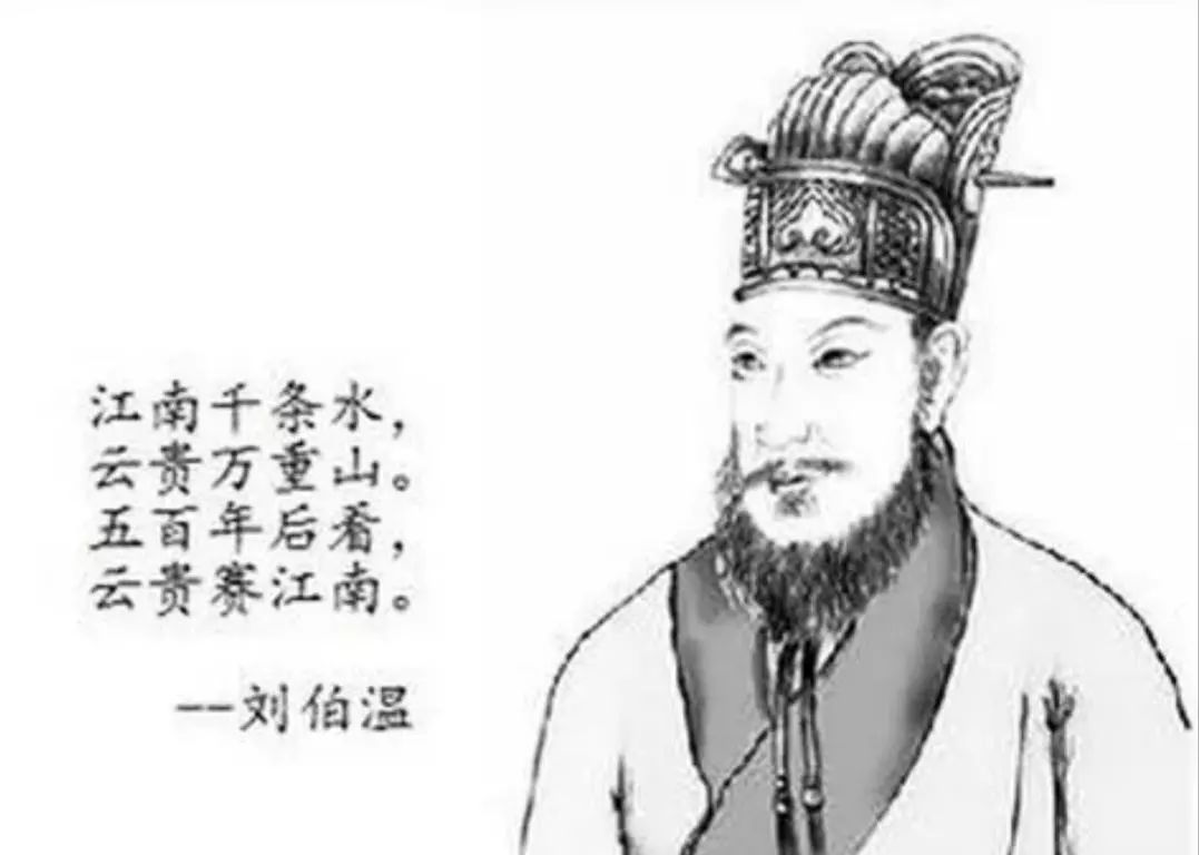 劉伯溫傳奇，六一全港聚焦，揭秘平一肖王之謎，劉伯溫傳奇揭秘，六一全港聚焦平一肖王之謎
