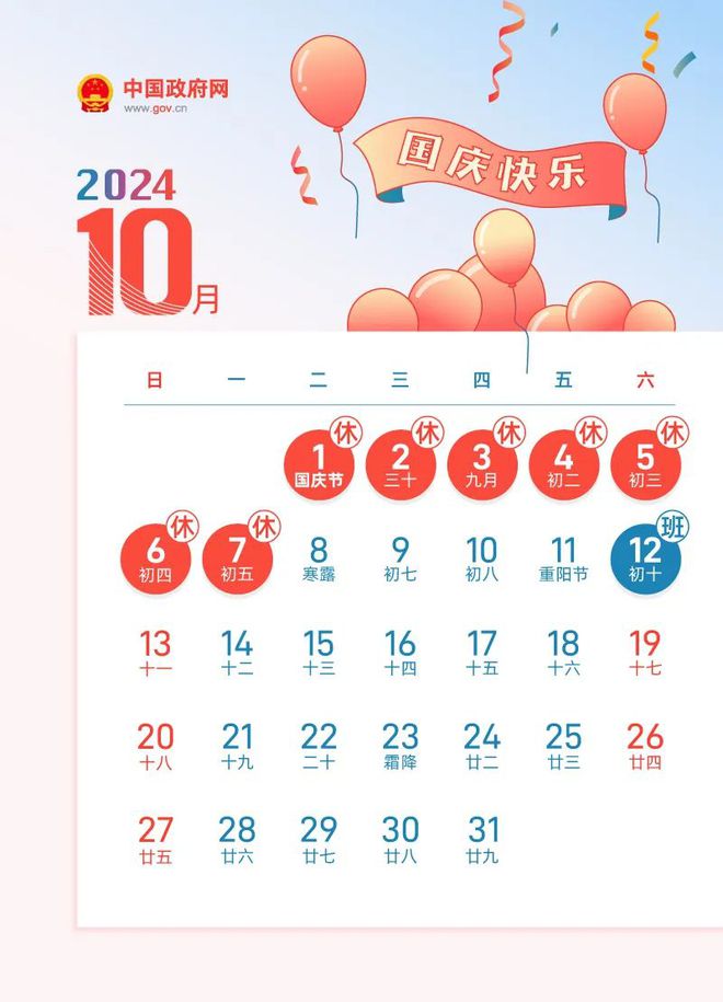 揭秘今晚9點(diǎn)30生肖運(yùn)勢(shì)，你的生肖運(yùn)勢(shì)如何？，揭秘今晚9點(diǎn)30生肖運(yùn)勢(shì)，你的生肖運(yùn)勢(shì)走向如何？