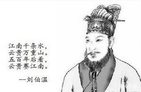 揭秘劉伯溫一肖中特資料，傳奇人物與智慧的象征，揭秘劉伯溫一肖中特資料，傳奇人物與智慧象征揭秘劉伯溫一肖中特資料，傳奇人物背后的智慧傳奇劉伯溫一肖中特資料揭秘，傳奇人物與智慧的結(jié)合劉伯溫一肖中特資料深度解析，智慧與傳奇的象征劉伯溫一肖，傳奇人物與特資料的探索