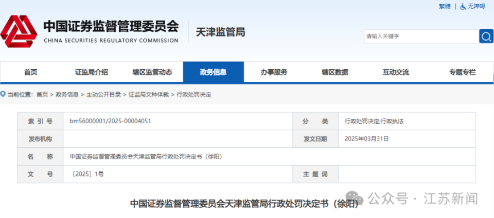 澳門正版資料大全，探索2025年精準(zhǔn)信息的寶庫(kù)，澳門正版資料大全揭秘，2025年精準(zhǔn)信息寶庫(kù)探索指南