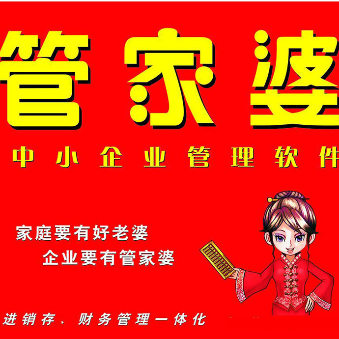 管家婆一肖一碼，揭秘百分百準確資料大全的神秘面紗，揭秘管家婆一肖一碼，百分百準確資料大全的神秘面紗