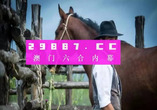 澳門正版資料免費(fèi)大全 2021年最新版開碼資料大放送，澳門正版資料免費(fèi)大全，最新開碼資料大放送 2021版