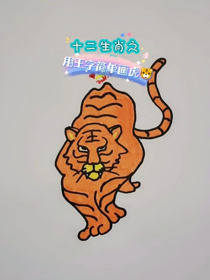 森林之王中王與生肖的奧秘，探尋生肖中的王者風(fēng)采，森林之王與生肖奧秘，探尋王者風(fēng)采的生肖傳奇