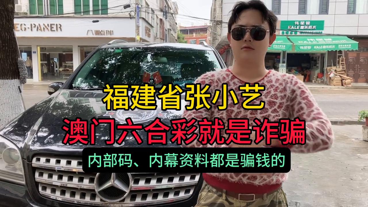 澳門六開彩開獎(jiǎng)結(jié)果45，揭秘彩票背后的秘密，澳門六開彩開獎(jiǎng)結(jié)果揭秘，彩票背后的秘密與運(yùn)氣之戰(zhàn)