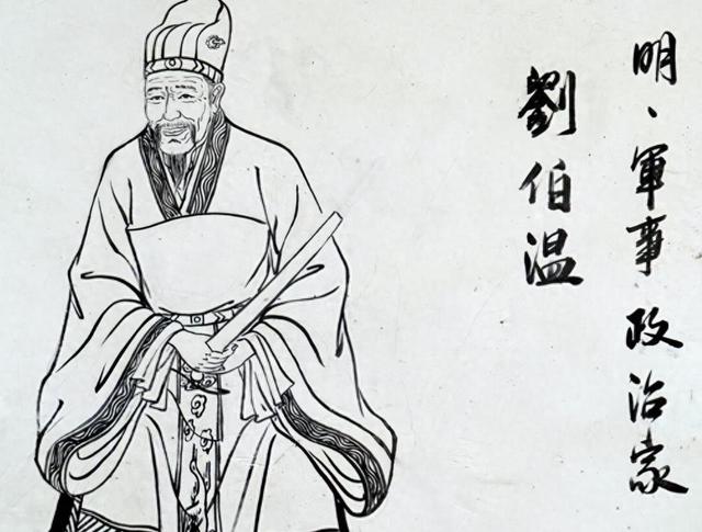 劉伯溫平特一肖2019，傳奇人物與神秘預(yù)測(cè)，傳奇人物劉伯溫的2019年特一肖神秘預(yù)測(cè)